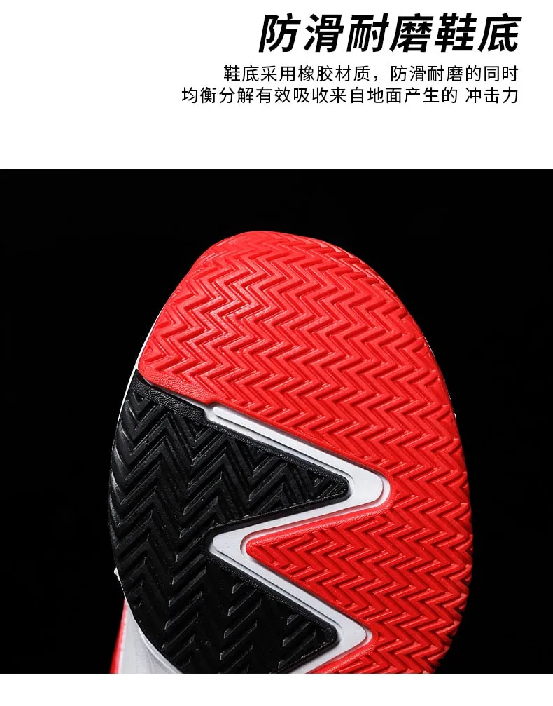 Kids Boys Basketball Shoes Kids Sneakers Non-Slip Sports Girls Basketball Training Tennis Shoes