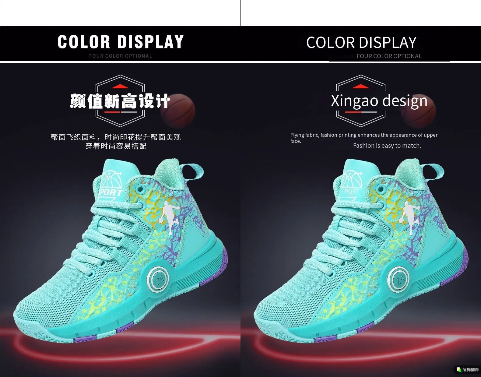 Kids Boys Basketball Shoes Kids Sneakers Non-Slip Sports Girls Basketball Training Tennis Shoes